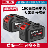 锂电池原装 电池角磨机电锤大容量电池包 手电钻冲击扳手牧田通用款