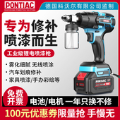 新款 充电式 电动喷漆枪锂电油漆专用喷油机小型汽车高雾化一体喷涂