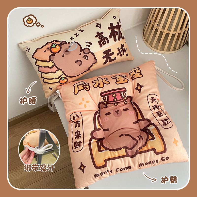 卡皮巴拉坐垫椅子垫凳子座垫屁垫