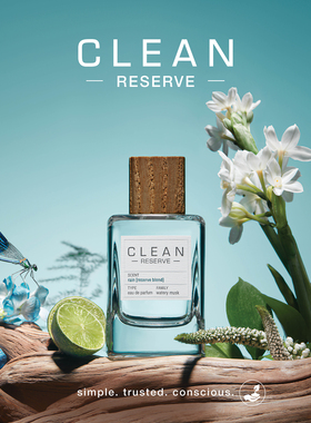 【官方正品】Clean 柔风甘雨男女木质调香水干净清新伪体香持久