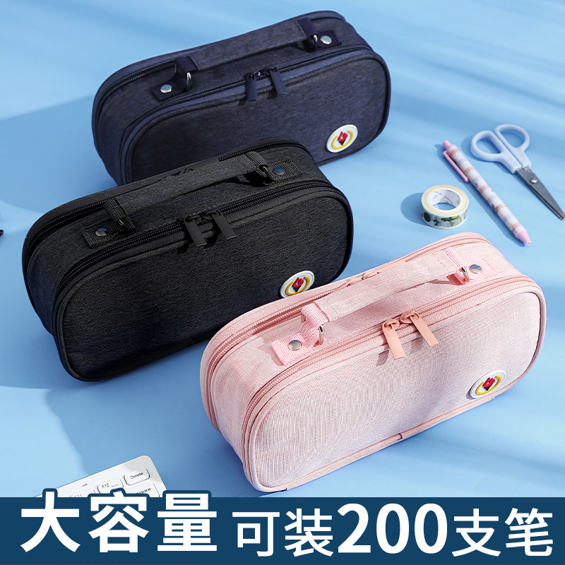 小鱼儿耐用高颜值大容量笔袋多层初中生高中生简约小学生铅笔袋文具盒创意潮流多功能拉链帆布笔盒学习用品怎么样,好用不?