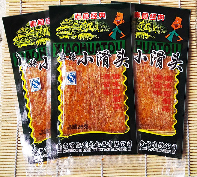 网友分享在meiguo.com的图片