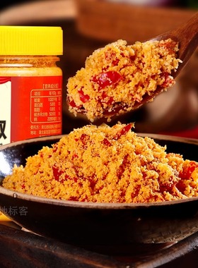 湖北土特产榨广椒炸胡椒450g宜昌恩施玉米面鲊辣椒杂渣海椒下饭菜