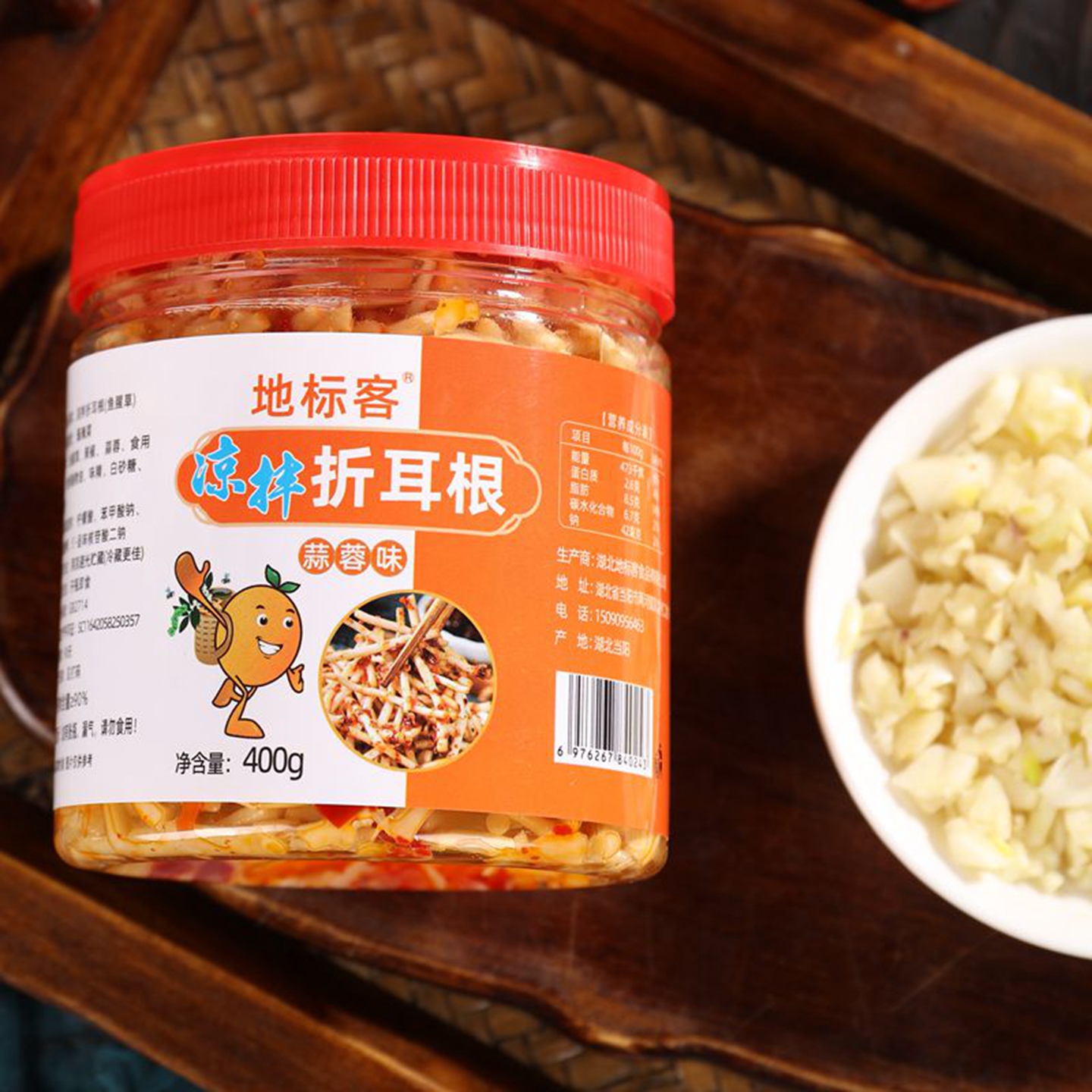 蒜蓉折耳根鱼腥草新鲜凉拌下饭菜