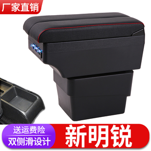 斯柯达新明锐扶手箱专用内饰改装中央手扶储物盒原装原厂配件加长