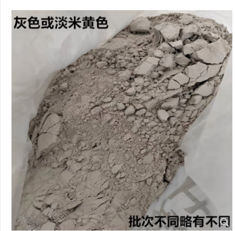 水泥膨胀剂搅拌站商砼外加剂低碱UEA水泥混凝土膨胀剂抗裂抗渗防