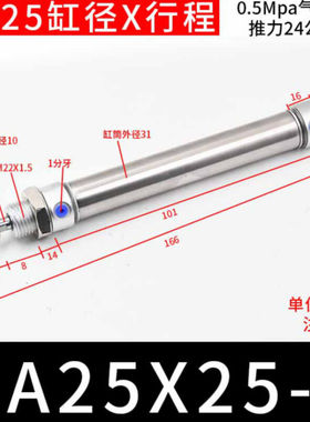 气缸小型气动长行程加长MA16/20/25/32/40X25/75/100-200/-S-CA迷