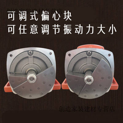 工业振动电机小型震动马达220V380V铜线振动器15W150W微型220V15W