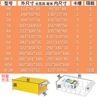 2蓝 小物件整理收纳盒手工材料分类盒维修小配件存8 桌面抽屉式