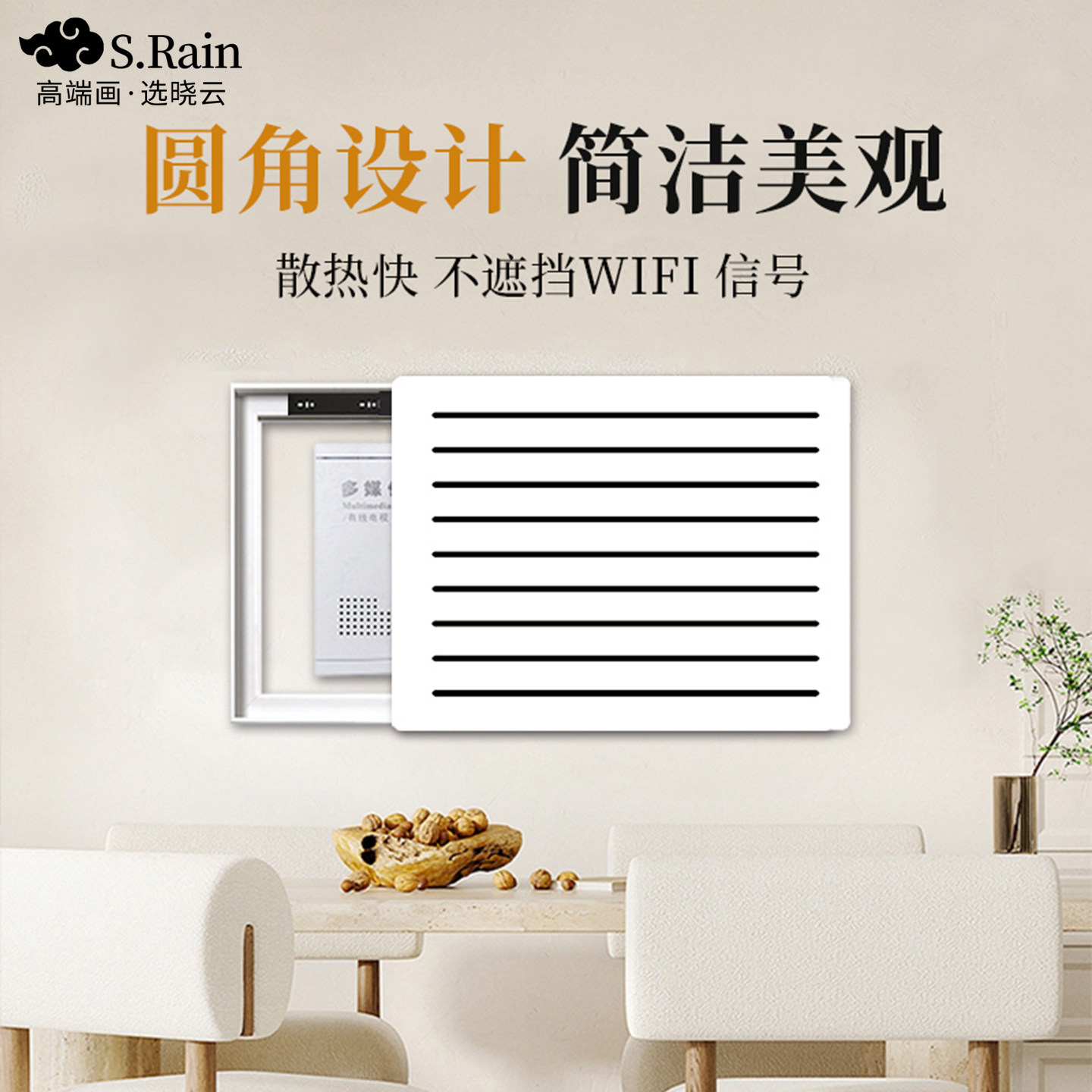 弱电箱装饰网线盒装饰遮挡wifi多媒体电闸盖板电表箱装饰画配电箱