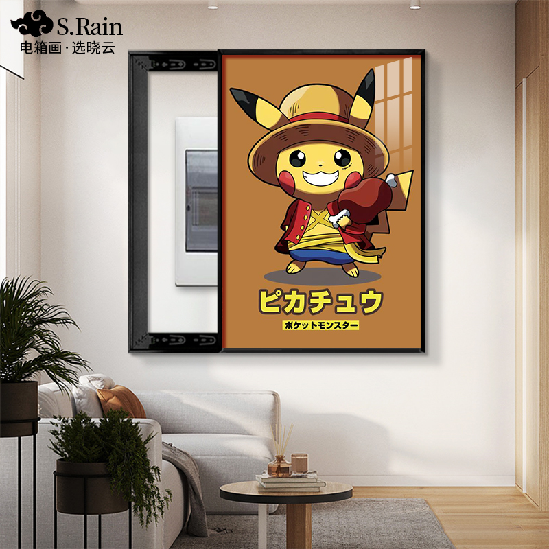 电表箱装饰画简约现代可定制