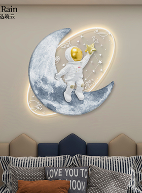 太空人儿童房装饰画 画男孩房间背景墙面男童卧室床头挂画 画太空