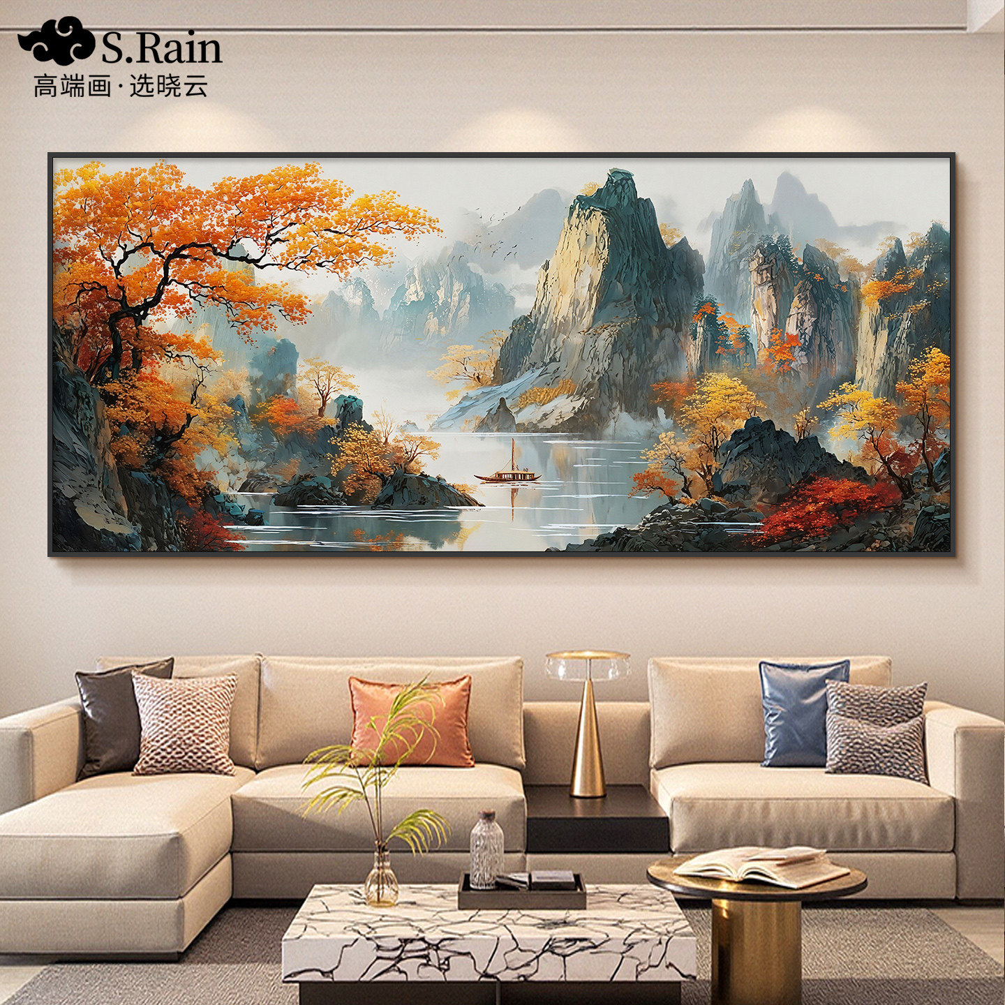 一帆风顺山水画办公室挂画新中式客厅装饰画茶室沙发背景墙水墨画
