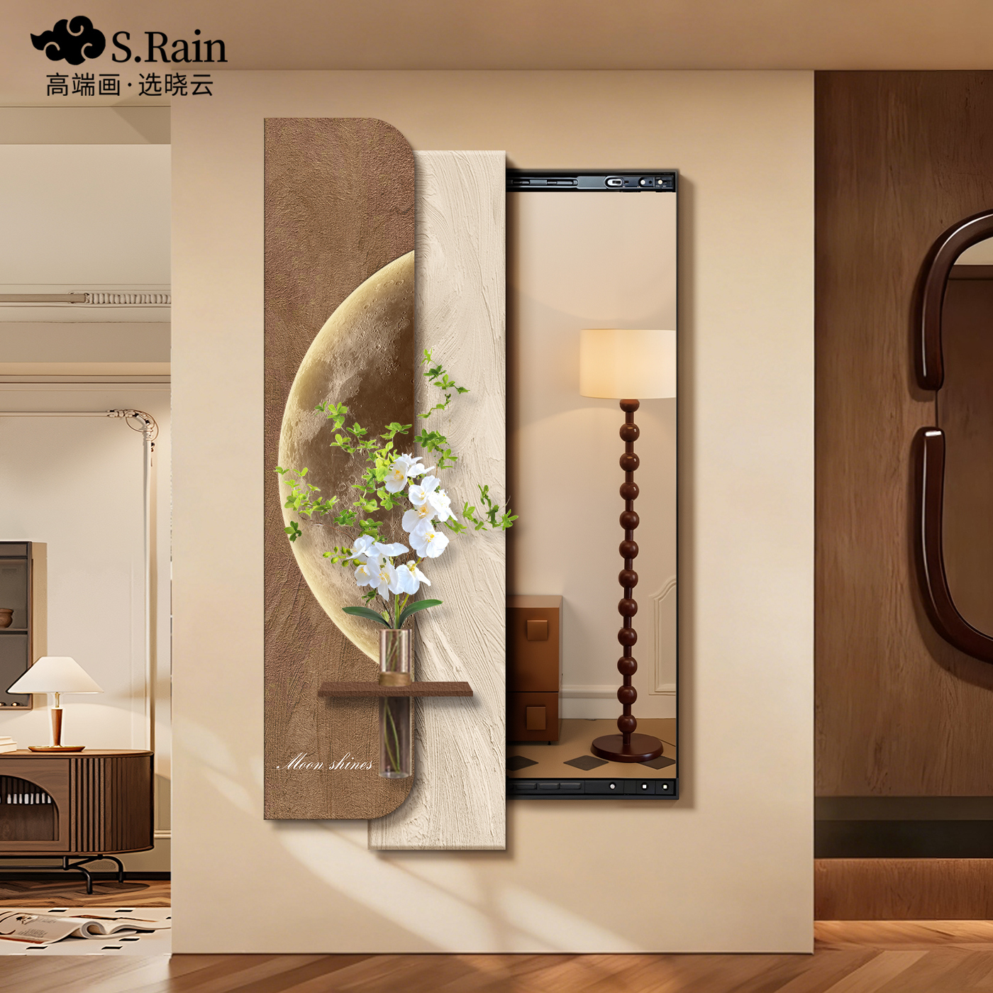 中古风推拉隐藏式暗藏式全身镜子画子挂画隐形水培绿植玄关装饰