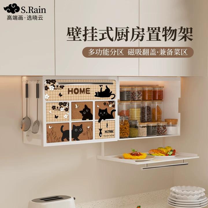 【多功能，巨省空间】厨房收纳盒