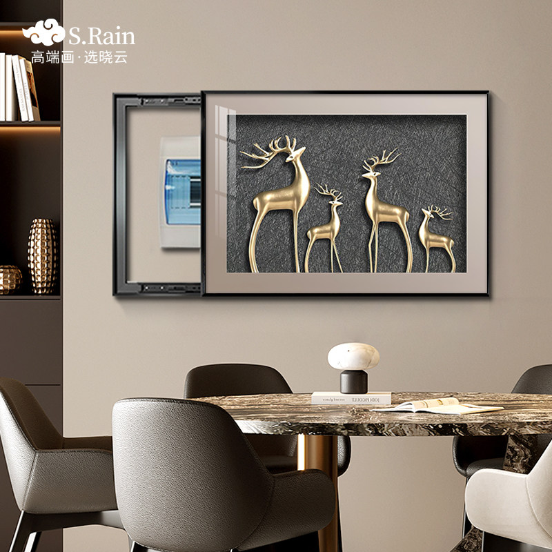 电表箱装饰画轻奢高级感2025新款餐厅配电箱遮挡壁画免打孔挂画,家居饰品,现代装饰画,淘宝优惠券,粉丝福利购,淘宝优惠卷