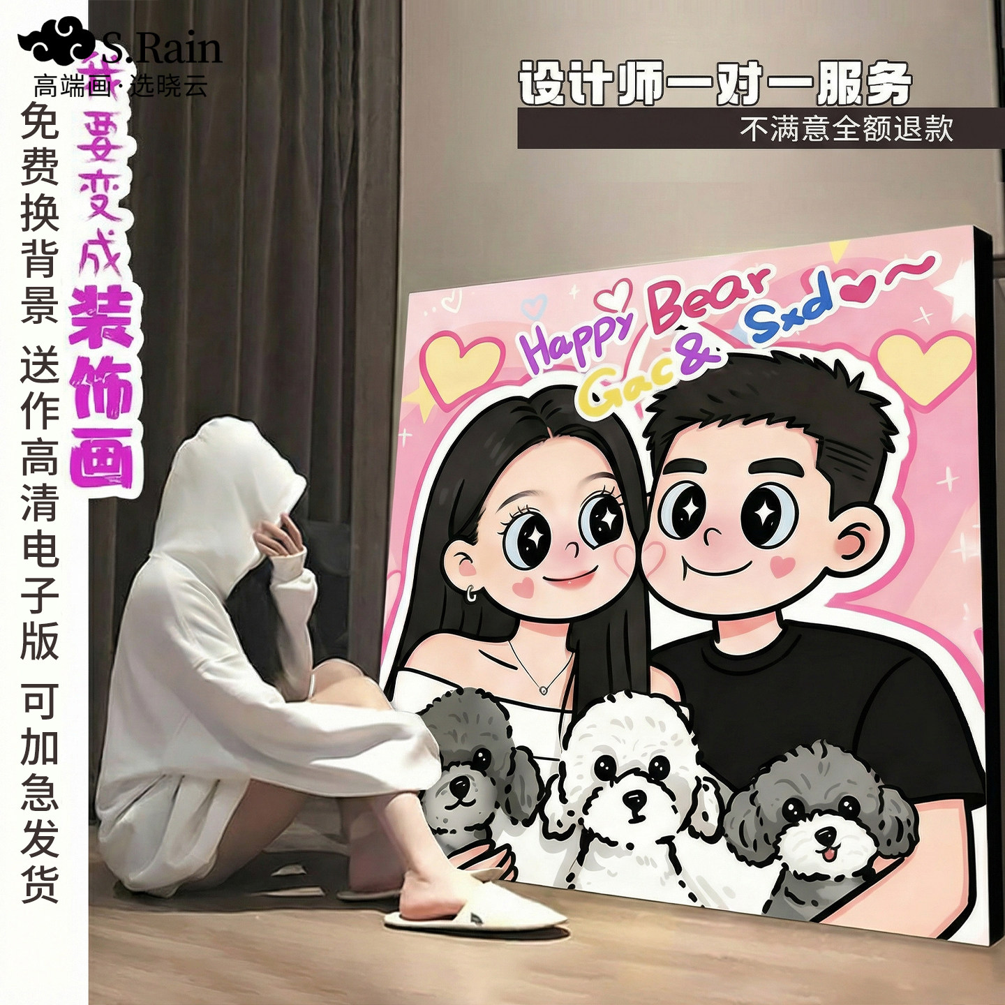 小红书种草推荐-卡通挂画图片