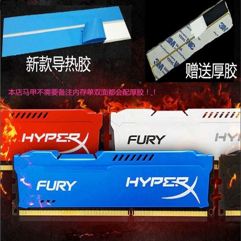 ddr4 brand new protect Memory Vest Heatsink Vest diy Aluminum magnesium narrow strip ddr2 radiatorin the Computer Hardware/Monitor/Computer Peripherals , Radiator/Fan  category - from Buy2taobao.com to provide professional Taobao agent buy service