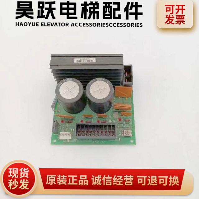 FUJITEC华升富士达电梯电源板电容板VS20G04/VS20C1原装现货VS20