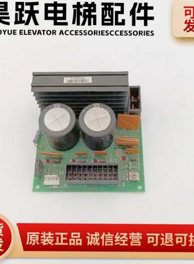 FUJITEC华升富士达电梯电源板电容板VS20G04/VS20C1原装现货VS20