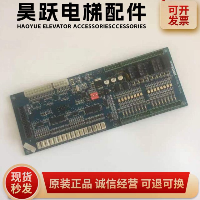 台菱电梯轿厢通讯板FC3000-CB-VE1/FC3000-HC-VE1/FC3000-CEB-VE1