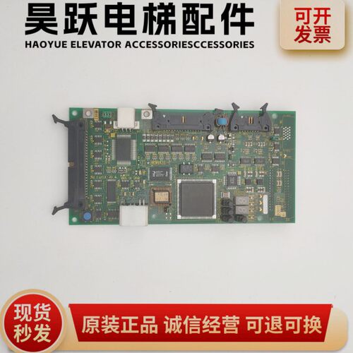 东芝CV180CV190电梯主板3J1M0438-C PU-MLT-A UCE1-316C4品质保障