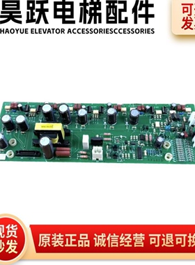 永大日立电梯驱动板 INV3-3GD(380V) Y1002550/NPX电梯驱动板原装