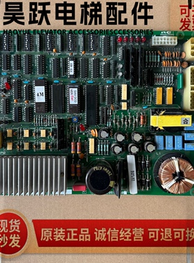 LG-OTIS星玛电梯门机板DCD-230DCD-23 AEG09C220 KAA24350AAB全新
