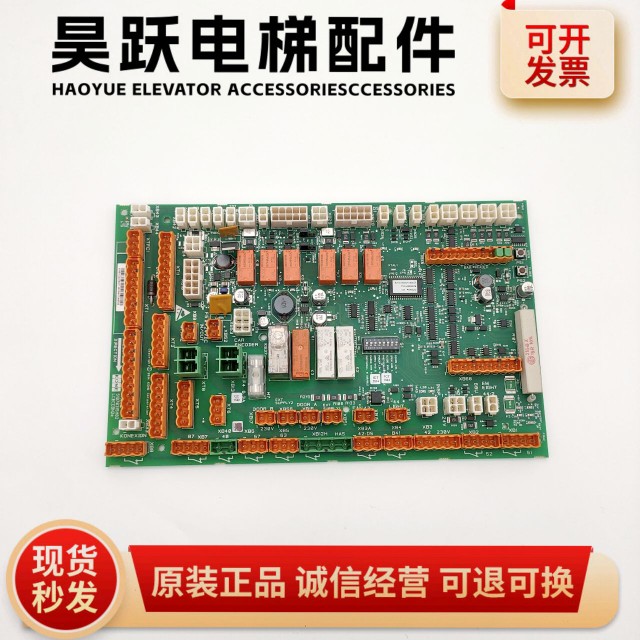 适用于通力电梯轿顶板KM51070314G11 G12 KM802890G11 LCECCBN2
