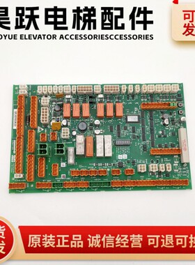 适用于通力电梯轿顶板KM51070314G11 G12 KM802890G11 LCECCBN2