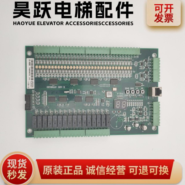 恒达富士电梯主板FC5000/X400 4V091120 /HS3A/HS3B蒙哥马利配件