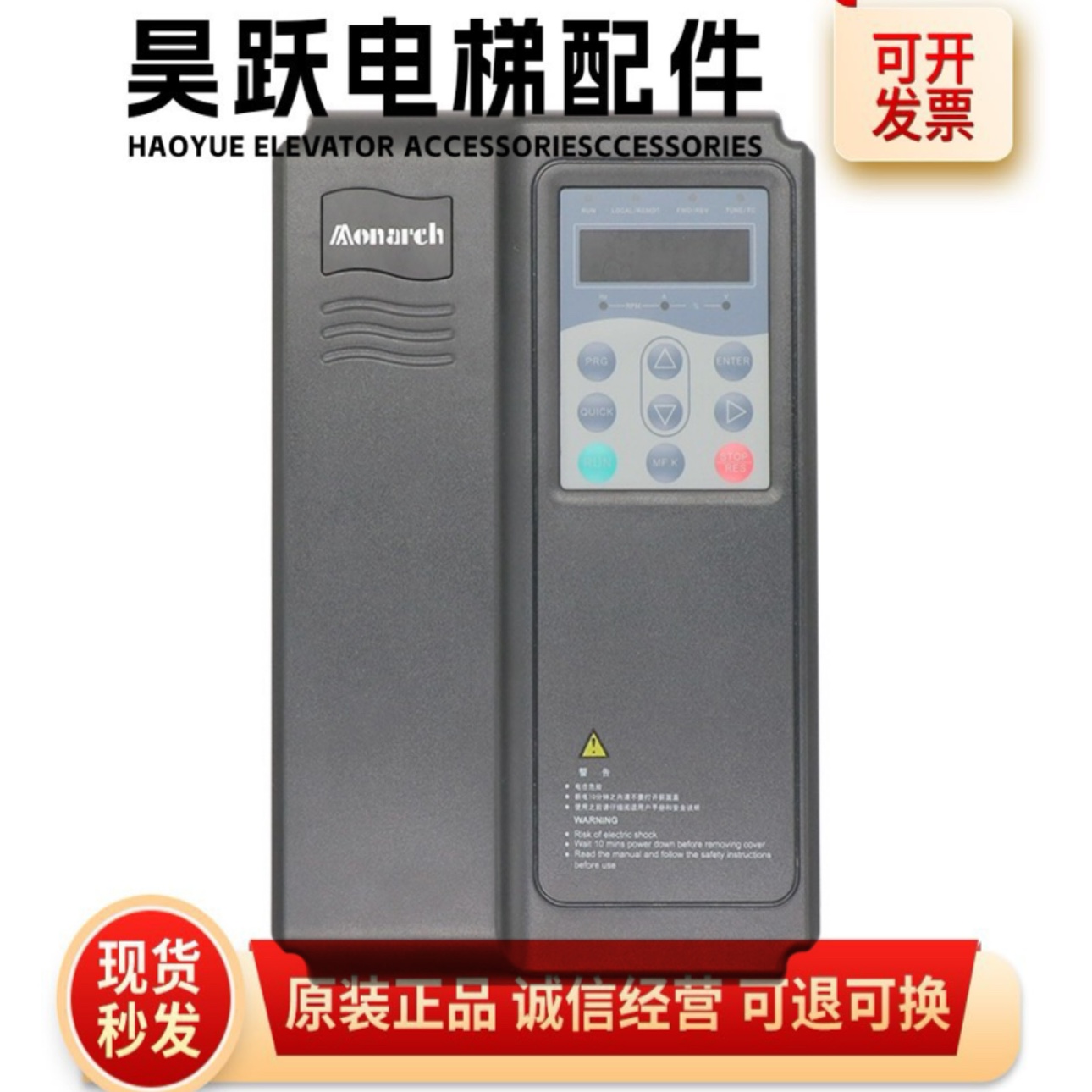 适用汇川默纳克变频器ME320LN-4011-SA -4015 ME320-4007-IP-SC