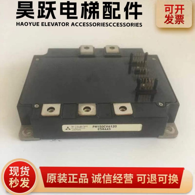 全新原装 PM100CVA120 PM75CVA120 PM150CVA120 PM200CVA060