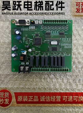 扶梯电梯配件 奥的斯欧姆龙主板 0998693-0A CPMES-1021 OMRON 原