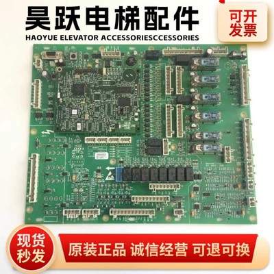 奥的斯扶梯主板DBA26800AH5/AH1/AH7/Y1/AE/B/A26800AML7/1/2小板