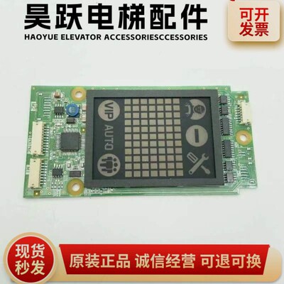 三菱电梯凌云外招P366727B000G01/G04/G03L01/L02/P366022B150