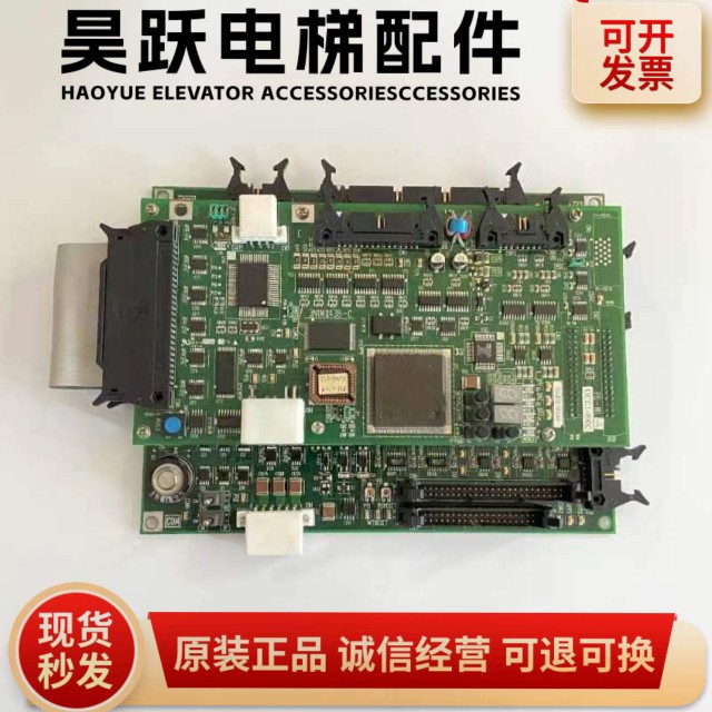 东芝电梯配件主板CV180主板PU-MLT-A UCE1-316C7原厂原装现货质保