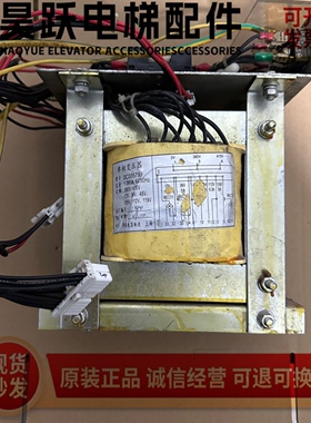 DC005799永大电梯单相变压器DC005800 DD006869永大控制柜变压器