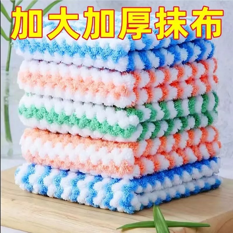 1条装家庭厨房抹布阳离子洗碗专用灶台珊瑚绒不易掉毛吸水不沾油