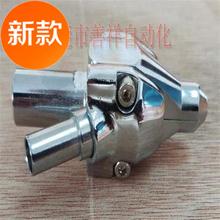 自动螺丝机夹头螺丝铆钉机配件夹嘴1