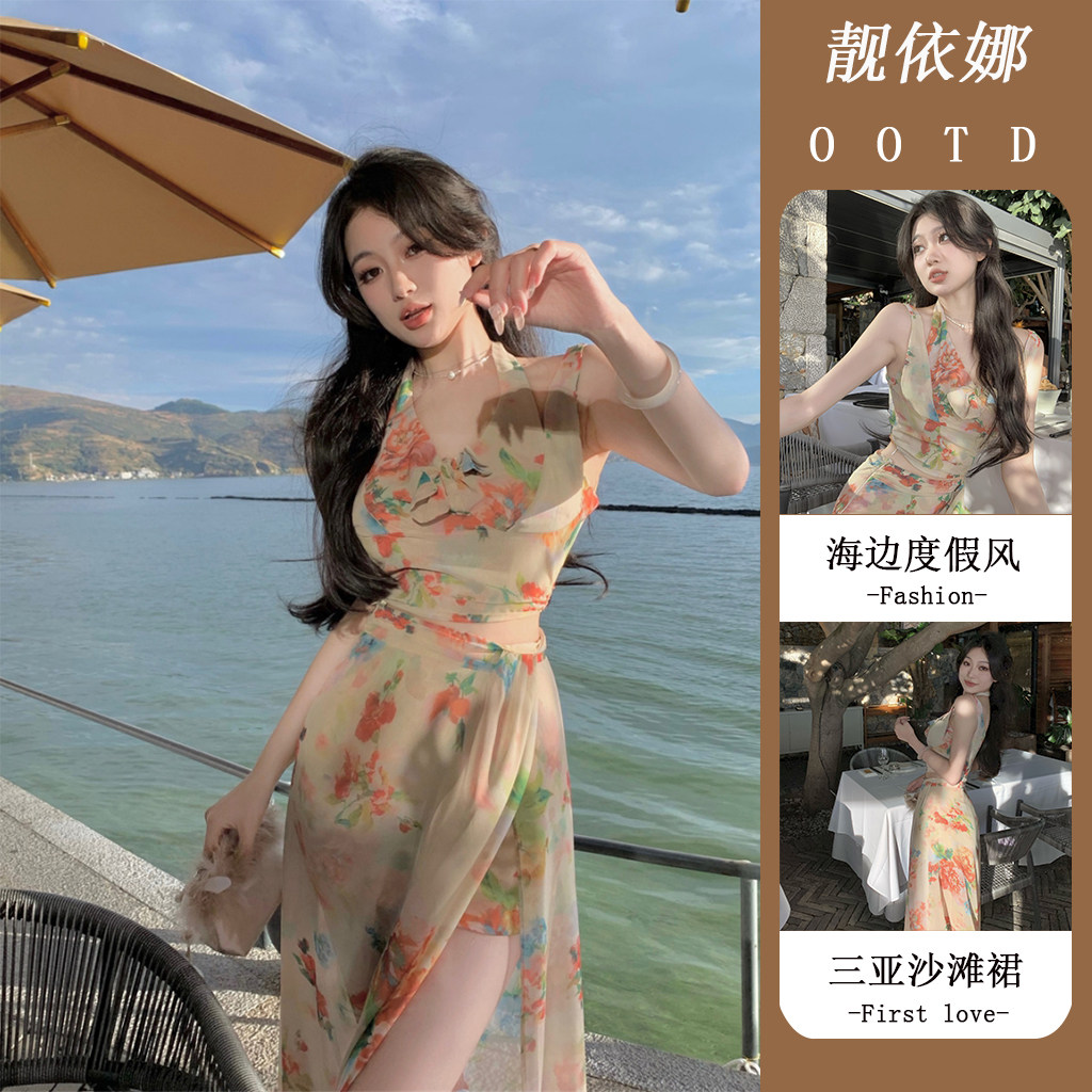 三亚度假风仙女吊带半身裙套装女海边穿搭高腰长裙搭配上衣两件套