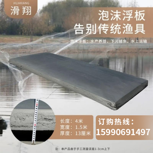 养殖加厚救生浮台浮桥水