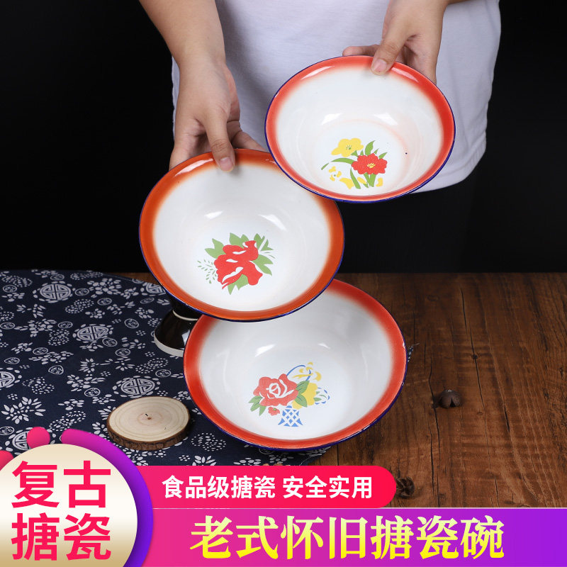 搪瓷碗老式怀旧麻辣烫碗饭店餐厅复古红花汤碗盆洋瓷铁碗家用小盆