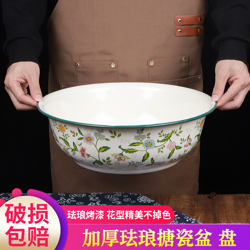 搪瓷盆特厚和面盆家用食品级汤盆带盖饺子馅盆厨房洗菜盆洗脸盆,餐饮具,盆,淘宝优惠券,粉丝福利购,淘宝优惠卷