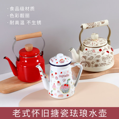 复古搪瓷壶食品级耐高温耐腐蚀