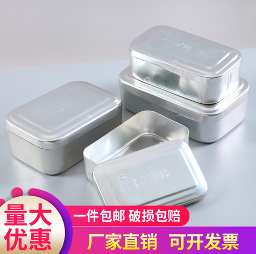 怀旧复古成人纯铝饭盒轻便