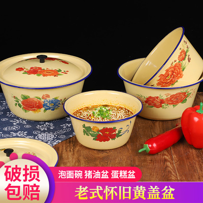 老式搪瓷泡面碗宿舍学生带盖带手柄猪油罐家用上班族食堂用打饭碗