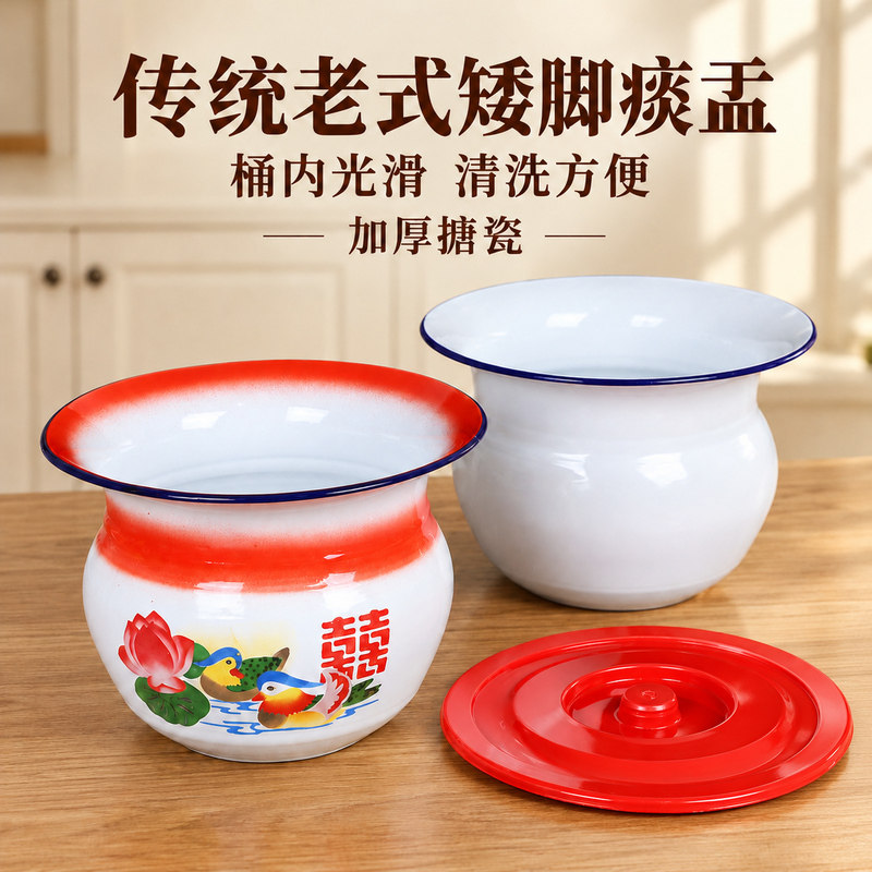 老式痰盂搪瓷带盖小号儿童宝宝痰盂尿盆坐便器尿桶罐小孩家用痰盂