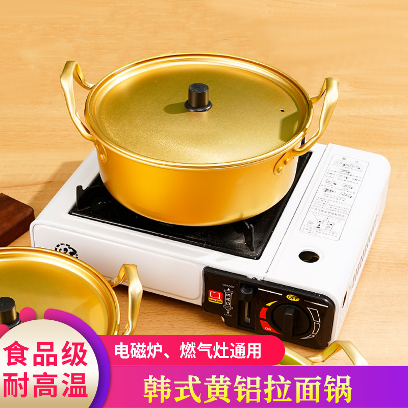 韩式泡面锅户外汤锅韩式双耳锅图片