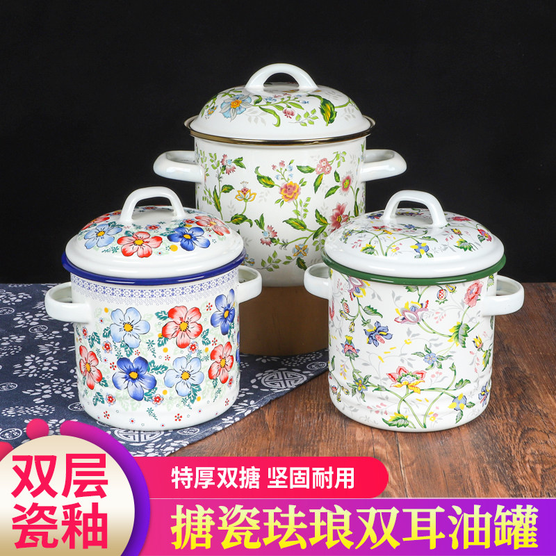 搪瓷油罐盆家用厨房油盆带盖老式装油碗装猪油容器食品级储油罐子